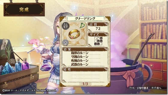 初級６-６ - コピー